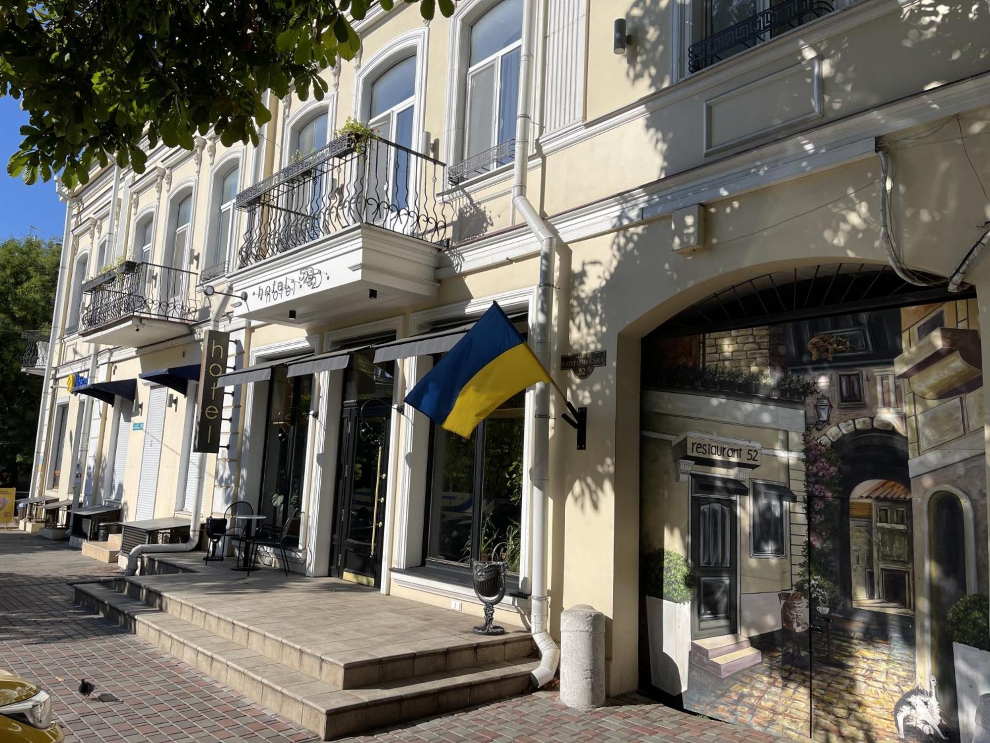 אודסה Hotel 52 מראה חיצוני תמונה